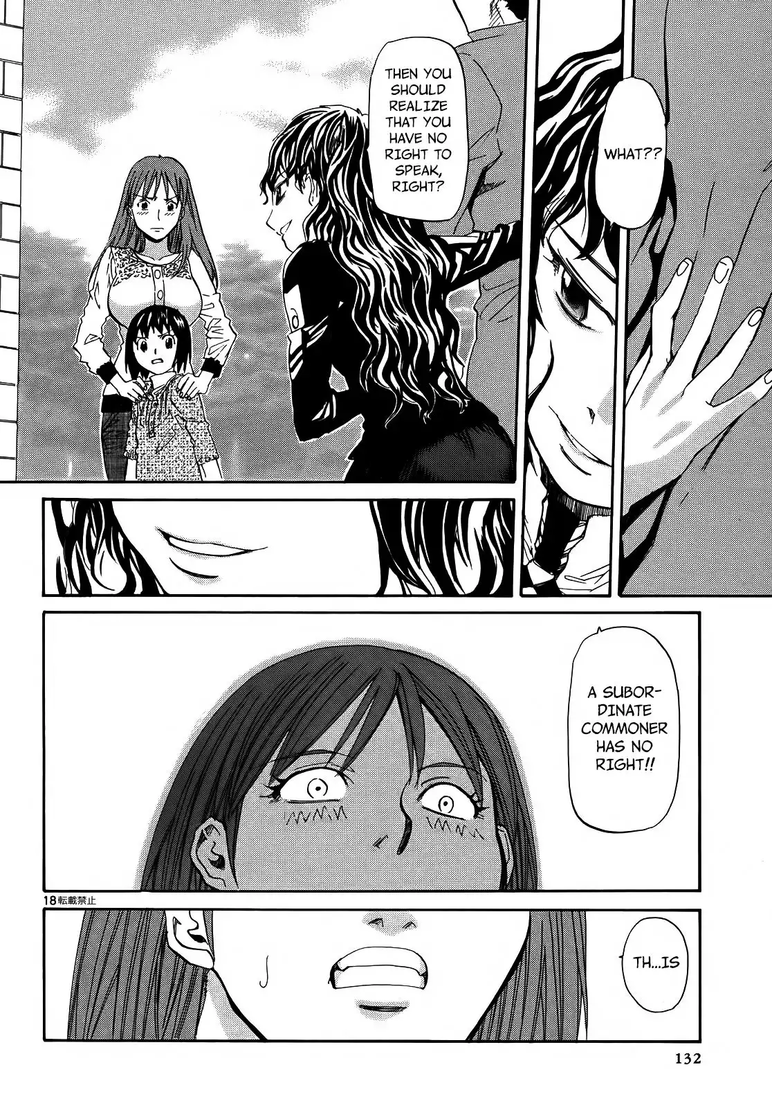 Kamisama Dolls Chapter 28 20